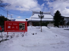 雪が降り、そして積もりました